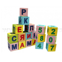 Кубики с буквами и цифрами - «globural.ru» - Ступино