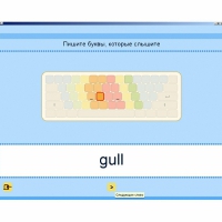 Английский язык. Освоение клавиатуры - «globural.ru» - Ступино