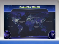 Магнитно-маркерное панно "Планета Земля" - «globural.ru» - Ступино