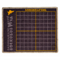 Игровое поле "МиниЛарчик" - «globural.ru» - Ступино