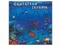 Настенная декоративно-развивающая панель-игра "Обитатели глубин" - «globural.ru» - Ступино