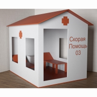 Игровой домик «Скорая помощь» - «globural.ru» - Ступино