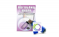 Речевое интерактивное экспресс-обследование "ЛогоБлиц: Школа" - «globural.ru» - Ступино