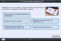 Интерактивные курсы. Обществознание 7 классы. Базовый - «globural.ru» - Ступино