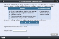 Интерактивные курсы. Обществознание 10 классы. Базовый - «globural.ru» - Ступино