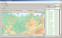 ОС3 Гео IQ 2.0 - «globural.ru» - Ступино