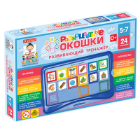 Развивающий тренажёр "Разноцветные окошки" 5-7 лет. Базовый комплект - «globural.ru» - Ступино