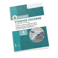 Комплект учебно-методических материалов по беспилотным летательным аппаратам для ученика - «globural.ru» - Ступино