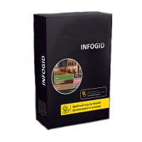 Программное обеспечение Infogid - «globural.ru» - Ступино