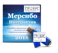 Программно-дидактический комплекс "Мерсибо Интерактив" для сенсорных панелей (USB) - «globural.ru» - Ступино
