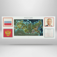 Интерактивная панель для Патриотического воспитания в детском саду «Родина моя» - «globural.ru» - Ступино