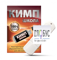 Конструктор индивидуальных образовательных маршрутов для школьников с ОВЗ "КИМП Школа" - «globural.ru» - Ступино