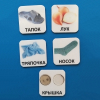 Набор карточек "ДИСТРАКТОРЫ" - «globural.ru» - Ступино
