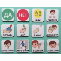 Набор карточек "Первый" - «globural.ru» - Ступино
