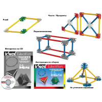 Конструктор образовательный K'NEX Education "Основы математики и геометрии" - «globural.ru» - Ступино