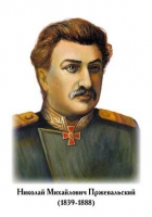 Портреты "Великие путешественники" - «globural.ru» - Ступино