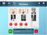 ОС3 Физ IQ 2.0 - «globural.ru» - Ступино