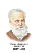 Комплект портретов "Биологи" - «globural.ru» - Ступино