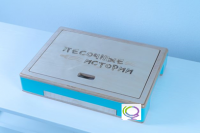 Световой стол-планшет "Песочные истории" - «globural.ru» - Ступино