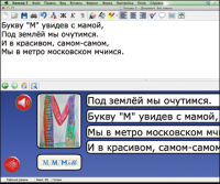 Живое Слово. Кликер. Библиотечка учителя. Начальная школа. CD (не работает без универсальной учебной среды для обучения чтению и письму на русском и английском языках). - «globural.ru» - Ступино
