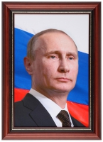 Портрет Президента РФ Путина В.В. - «globural.ru» - Ступино