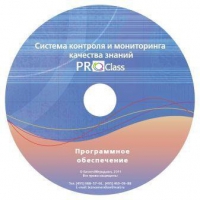 ПО Системы контроля и мониторинга качества знаний  PROСlass по математике лицензия на класс - «globural.ru» - Ступино