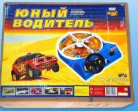Настольная игра "Юный водитель" - «globural.ru» - Ступино