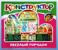 Конструктор "Веселый городок" - «globural.ru» - Ступино