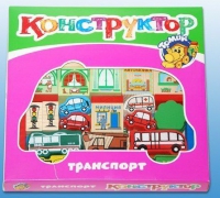 Конструктор "Транспорт" - «globural.ru» - Ступино