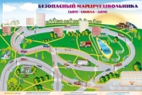 Доска магнитно-маркерная "Безопасный маршрут школьника (дом-школа-дом)" + комплект тематических магнитов - «globural.ru» - Ступино