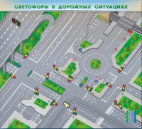 Доска магнитно-маркерная, многофункциональная, электрифицированная "Светофоры в дорожных ситуациях" - «globural.ru» - Ступино