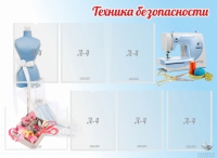 Стенд "Техника безопасности" (вариант 2) - «globural.ru» - Ступино