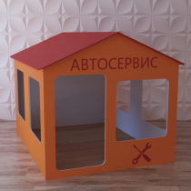 Детский игровой домик «Мастерская» - «globural.ru» - Ступино