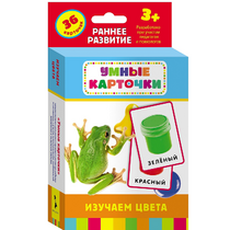 Карточки Домана "Изучаем цвета" - «globural.ru» - Ступино
