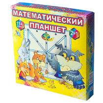 Учебно-игровое пособие "Математический планшет" - «globural.ru» - Ступино