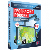 Интерактивные карты. Экономическая и социальная география мира. 10 – 11 классы. Общая характеристика мира - «globural.ru» - Ступино