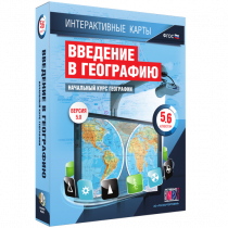 Интерактивные карты. Начальный курс географии. 5–6 классы. - «globural.ru» - Ступино