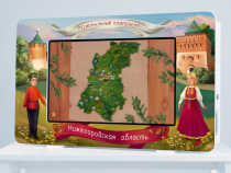 Региональный компонент «Нижегородская область» 25' - «globural.ru» - Ступино