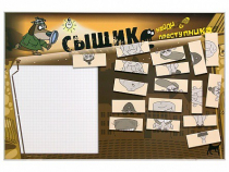 Учебно-развивающий комплект "Сыщик" - «globural.ru» - Ступино