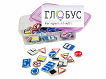 Комплект тематических магнитов "Дорожные знаки" - «globural.ru» - Ступино