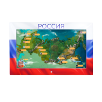 Интерактивная панель «Цвета России»  - «globural.ru» - Ступино