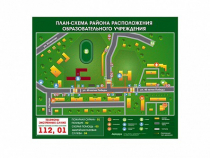 Панно магнитно-маркерное "План-схема района расположения образовательной организации" - «globural.ru» - Ступино