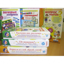 Набор "Чемоданчик логопеда" (набор № 1) - «globural.ru» - Ступино