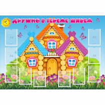 Стенд "Дружно в тереме живем" - «globural.ru» - Ступино