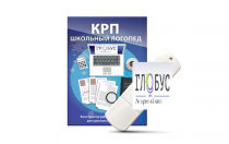 Конструктор рабочей программы для школьных логопедов "Школьный логопед" - «globural.ru» - Ступино
