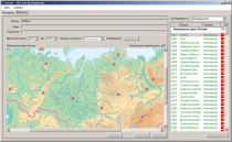 ОС3 Гео IQ 2.0 - «globural.ru» - Ступино