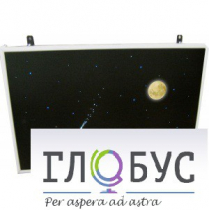 Интерактивная панель «Лунная ночь» (вариант 1) - «globural.ru» - Ступино