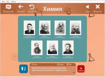 ОС3 Хим IQ 2.0. - «globural.ru» - Ступино
