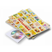 Игровое пособие Шнур-грамотей "Складушки + CD" - «globural.ru» - Ступино
