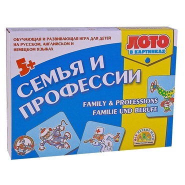 Лото в картинках для обучения детей английскому и немецкому языку «Семья и профессии» - «globural.ru» - Ступино